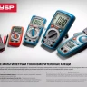 Токоизмерительные клещи PRO-824 серия ПРОФЕССИОНАЛ купить в Магнитогорске