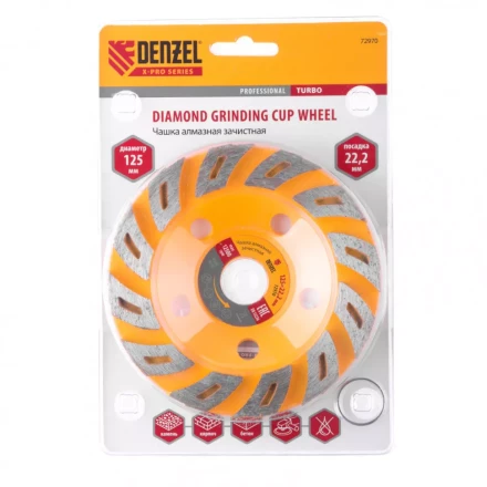 Чашка алмазная зачистная 125 мм Турбо Denzel 72970 купить в Магнитогорске