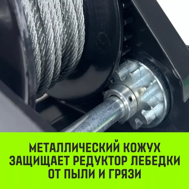 Лебедка ручная барабанная с тормозом HITCH HWB 1100 1100 кг канат 10 м (SZ073178) купить в Магнитогорске