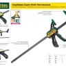 Струбцина KRAFTOOL, рычажная, быстрозажимная, тип "F", 75х200 мм 32019-75-200 купить в Магнитогорске
