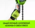 Таль ручная цепная HITCH CH100, 2 т, 4.5 м купить в Магнитогорске
