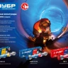 ЗУБР Д 3.0 х 350 мм, 5 кг в коробке, ЗОК-46 рутил-целлюлозный, электрод сварочный, Профессионал (40035-3.0) купить в Магнитогорске