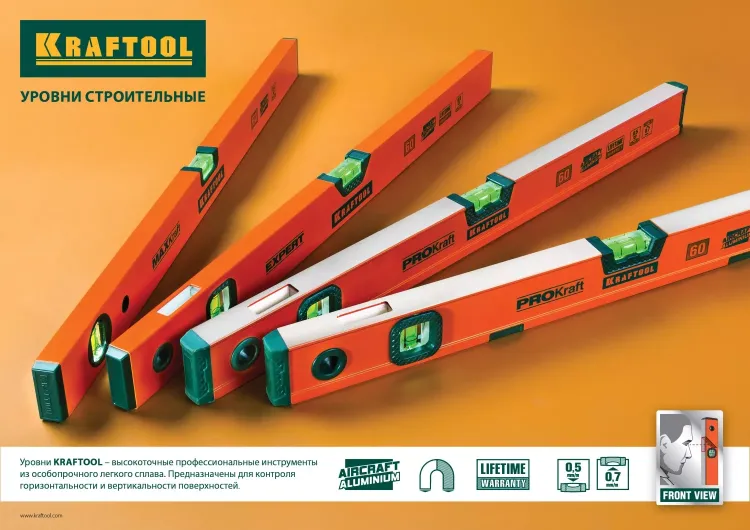 Уровень KRAFTOOL "PROKRAFT-M" коробч. магнит., 2 ампулы, 0,5 мм/м, 400мм 34712-040_z01 купить в Магнитогорске