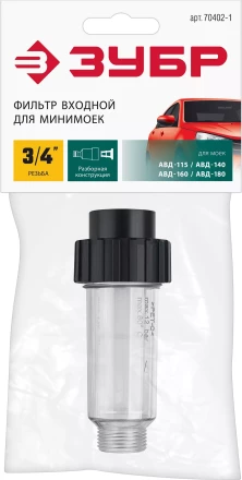 ЗУБР универсальный фильтр для минимоек (70402-1) купить в Магнитогорске