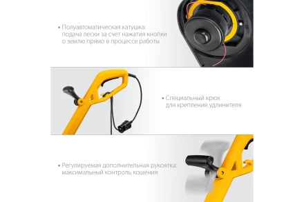 STEHER 400 Вт, ш/с 25 см, сетевой триммер (TEL-25-410) купить в Магнитогорске