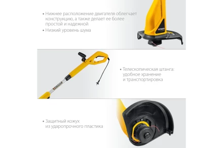 STEHER 400 Вт, ш/с 25 см, сетевой триммер (TEL-25-410) купить в Магнитогорске