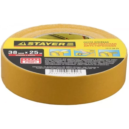 Двухсторонняя клейкая лента на тканевой основе, STAYER Profi 1217-38-25, 38мм х 25м 1217-38-25 купить в Магнитогорске