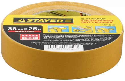 Двухсторонняя клейкая лента на тканевой основе, STAYER Profi 1217-38-25, 38мм х 25м 1217-38-25 купить в Магнитогорске