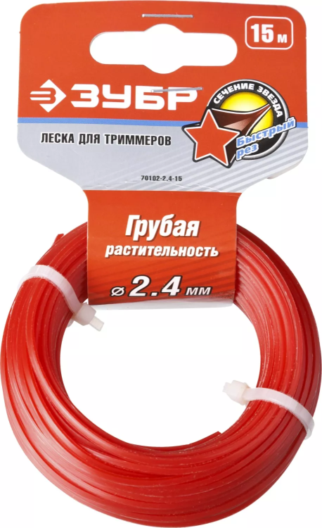 Леска ЗУБР для триммеров, "звезда", диаметр 2.4мм, длина 15м 70102-2.4-15 купить в Магнитогорске