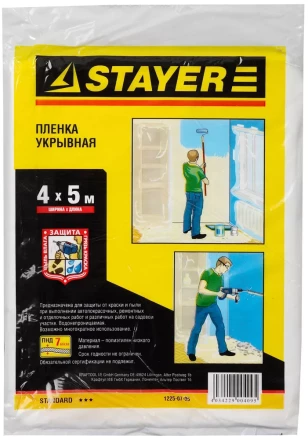 Пленка STAYER &quot;STANDARD&quot; защитная укрывочная, HDPE, 7 мкм, 4 х 5 м 1225-07-05 купить в Магнитогорске