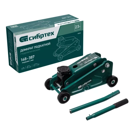 Домкрат гидравлический подкатной Сибртех 50836, 2,5 т, 148-387 мм купить в Магнитогорске