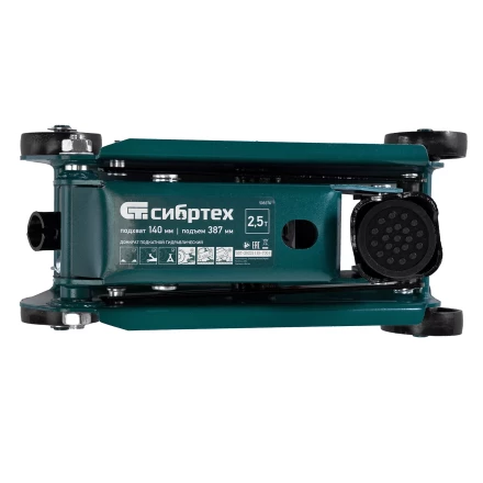 Домкрат гидравлический подкатной Сибртех 50836, 2,5 т, 148-387 мм купить в Магнитогорске