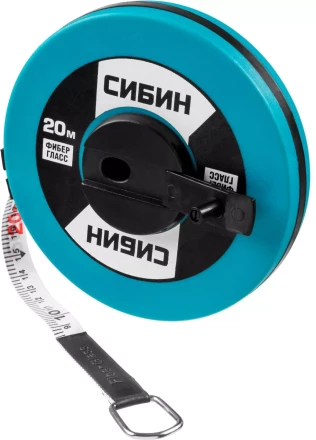 Мерная лента СИБИН фиберглассовая, 20м 34154-20 купить в Магнитогорске