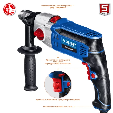 Дрель ударная двухскоростная ДУ-П850-2 ЭРМ серия ПРОФЕССИОНАЛ купить в Магнитогорске