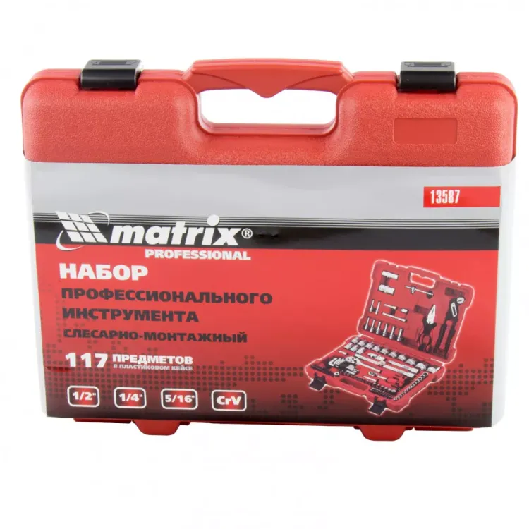 Набор слесарно-монтажный с квадратами 1/4", 1/2" и 5/16", 117 предм  MATRIX PROFI 13587 купить в Магнитогорске