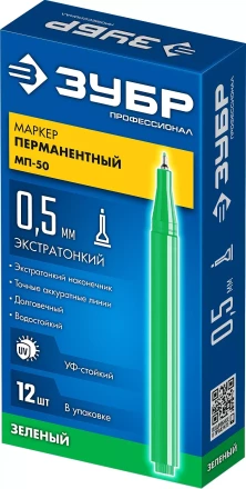ЗУБР МП-50 зеленый, 0.5 мм перманентный маркер (06321-4) купить в Магнитогорске