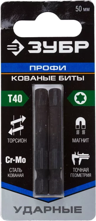 ЗУБР TX 40, 50 мм, 2 шт, ударные биты, Профессионал (26025-40-50-S2) купить в Магнитогорске