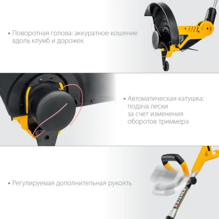 STEHER 600 Вт, ш/с 33 см, сетевой триммер (TEL-33-610) купить в Магнитогорске