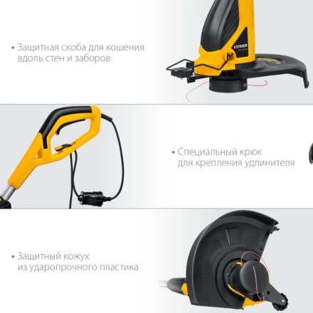 STEHER 600 Вт, ш/с 33 см, сетевой триммер (TEL-33-610) купить в Магнитогорске