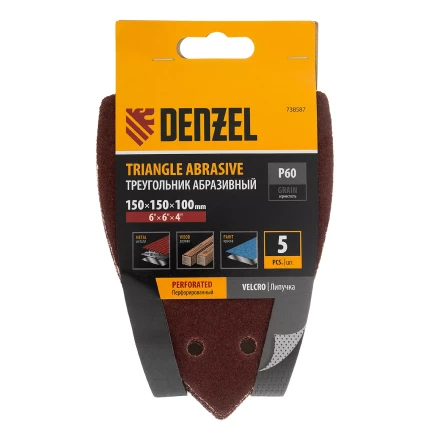Треугольник абразивный на ворc. подложке под &quot;липучку&quot;, перф., P 60, 150х150х100 мм, 5 шт. Denzel 738587 купить в Магнитогорске