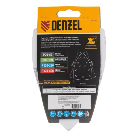 Треугольник абразивный на ворc. подложке под &quot;липучку&quot;, перф., P 60, 150х150х100 мм, 5 шт. Denzel 738587 купить в Магнитогорске