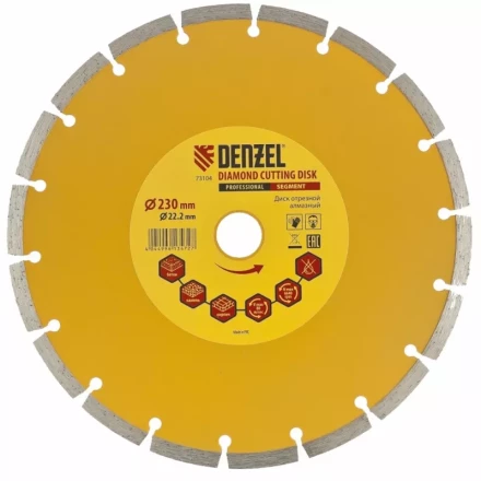 Диск алмазный отрезной Turbo 230 х 22,2 мм сухая резка DENZEL артикул 73114 купить в Магнитогорске