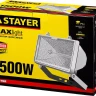 Прожектор STAYER "MASTER" MAXLight галогенный, с дугой крепления под установку, белый, 1500Вт 57107-W купить в Магнитогорске