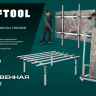 Присоска для плитки KRAFTOOL 33256-15 купить в Магнитогорске