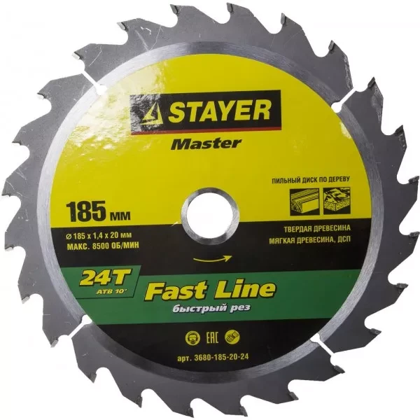 Диск пильный "FAST-Line" по дереву, 185x20мм, 24Т, STAYER 3680-185-20-24 купить в Магнитогорске
