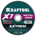 Круги отрезные абразивные, по металлу 36257-150-1.2 купить в Магнитогорске