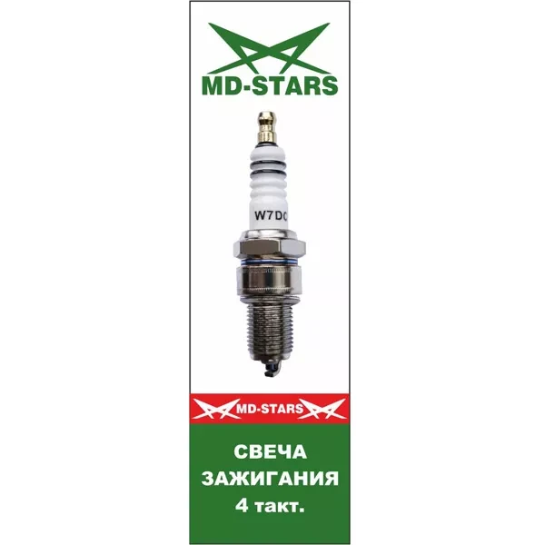 4 тактная свеча MD-STARS L W7DC купить в Магнитогорске