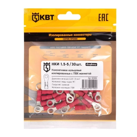 Наконечник кабельный кольцевой изолированный КВТ НКИ 1.5–5 (30 шт) (90999) купить в Магнитогорске
