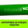 Звено овальное одиночное A-342 HITCH Т8 кл 2.2 т (SZ071407) купить в Магнитогорске