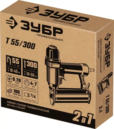 ЗУБР Т55/300, пневматический нейлер-степлер 18Ga 2-в-1: для скоб тип 55 и гвоздей тип 300, Профессионал (31937) купить в Магнитогорске