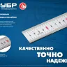 ЗУБР Про-60, длина 0.60 м, усиленная нержавеющая линейка, Профессионал (34280-060) купить в Магнитогорске