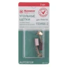 Щетки угольные HAMMER 404-227 Щетки угольные (2шт.) для Makita (СВ-434) AUTOSTOP купить в Магнитогорске