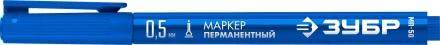 ЗУБР МП-50 синий, 0.5 мм перманентный маркер (06321-7) купить в Магнитогорске