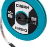Мерная лента СИБИН фиберглассовая, 50м 34154-50 купить в Магнитогорске