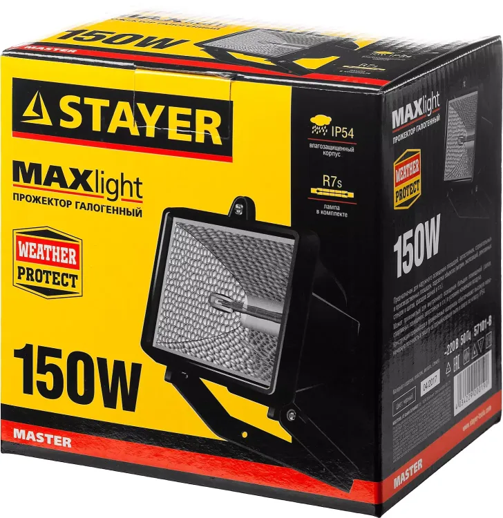 Прожектор STAYER "MASTER" MAXLight галогенный, с дугой крепления под установку, черный, 150Вт 57101-B купить в Магнитогорске
