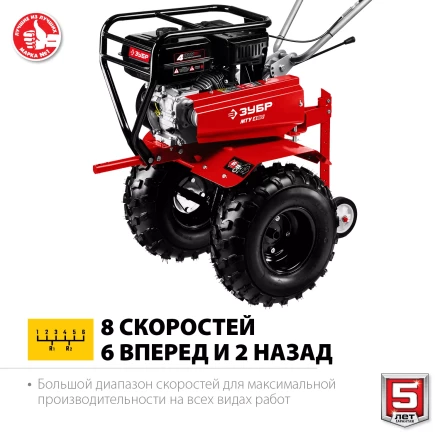 Мотоблок бензиновый усиленный МТУ-450 серия МАСТЕР купить в Магнитогорске