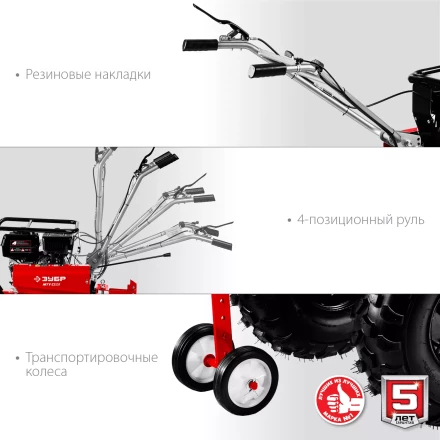 Мотоблок бензиновый усиленный МТУ-450 серия МАСТЕР купить в Магнитогорске