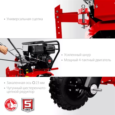 Мотоблок бензиновый усиленный МТУ-450 серия МАСТЕР купить в Магнитогорске