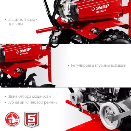 Мотоблок бензиновый усиленный МТУ-450 серия МАСТЕР купить в Магнитогорске