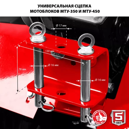 Мотоблок бензиновый усиленный МТУ-450 серия МАСТЕР купить в Магнитогорске