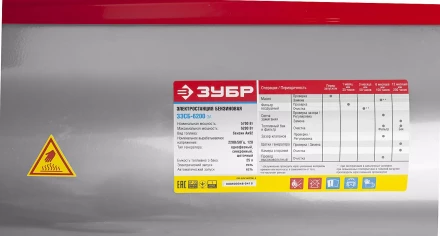 Генератор бензиновый ЗЭСБ-6200-ЭА серия МАСТЕР купить в Магнитогорске