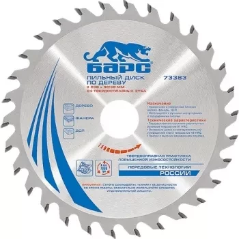 Пильный диск по дереву 200 x 32/30мм, 36 твердосплавных зуба БАРС 73375 купить в Магнитогорске
