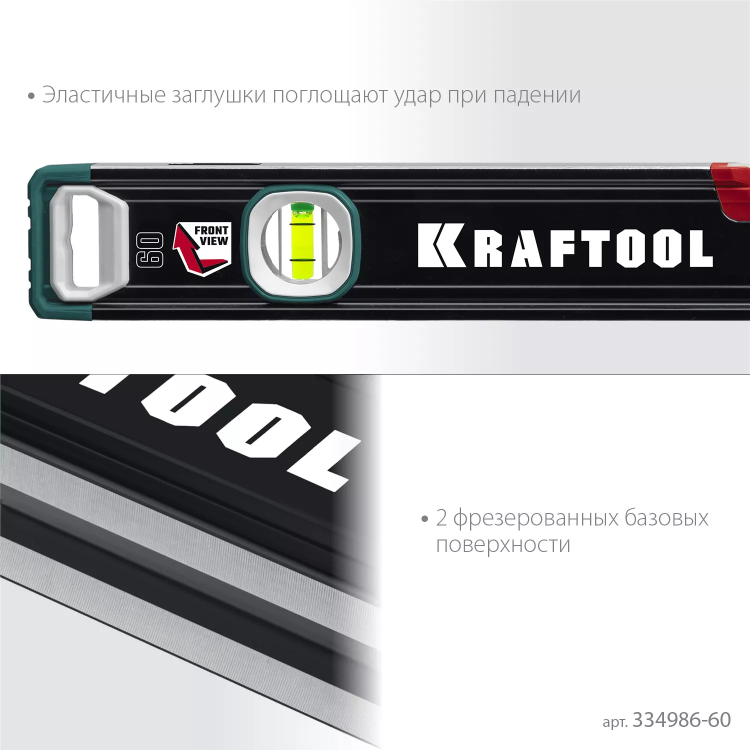 Уровень со специальным глазком KRAFTOOL 34986-60 купить в Магнитогорске