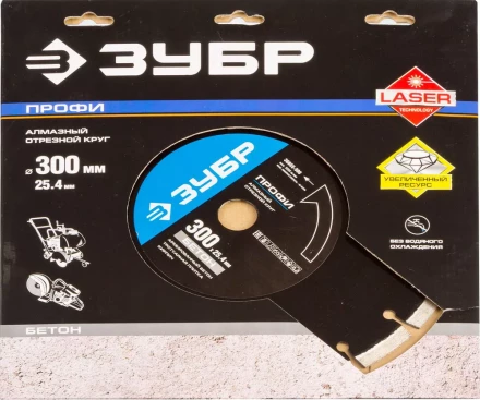 Диски алмазные отрезные для швонарезчиков БЕТОНОРЕЗ серия ПРОФЕССИОНАЛ купить в Магнитогорске