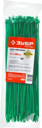 Кабельные стяжки зеленые нейлоновые промфасовка серия ПРОФЕССИОНАЛ купить в Магнитогорске