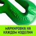 Крюк-укоротитель с вилочным соединением HITCH 22-Т8 кл 15 Т (SZ071238) купить в Магнитогорске